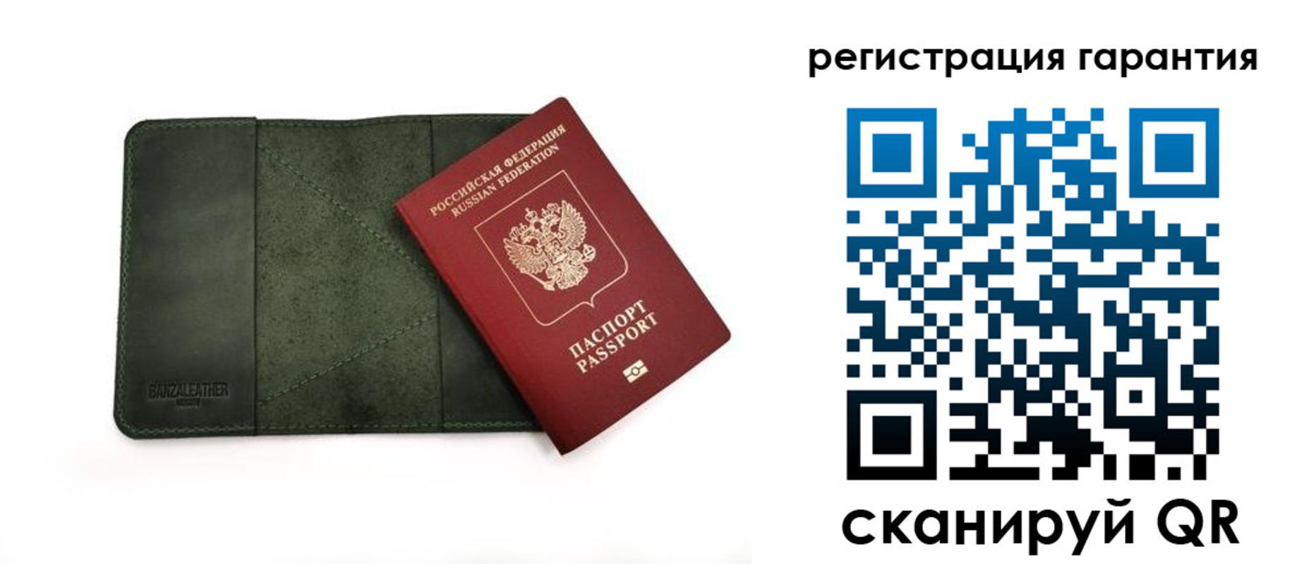 временная регистрация купить в Карталах