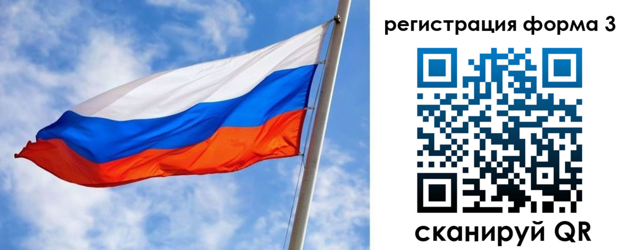 прописка законно в Карталах