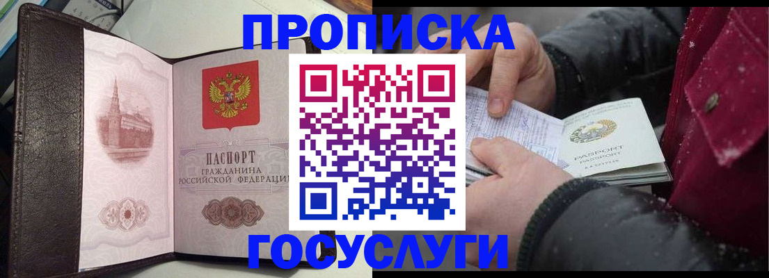 миграционный учет в Карталах