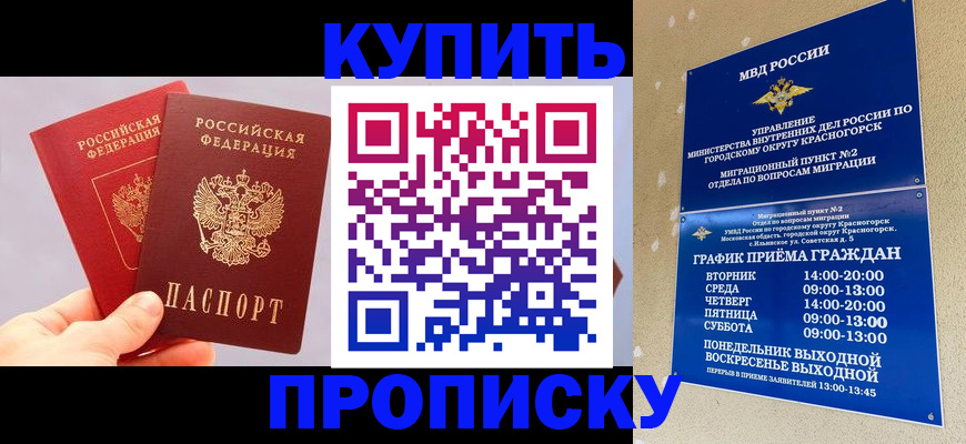 миграционный учет в Карталах