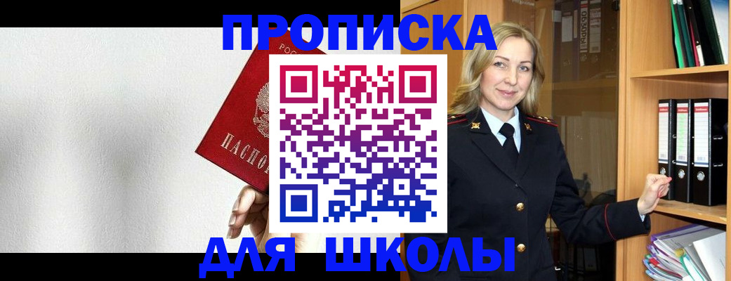временная регистрация законно в Карталах