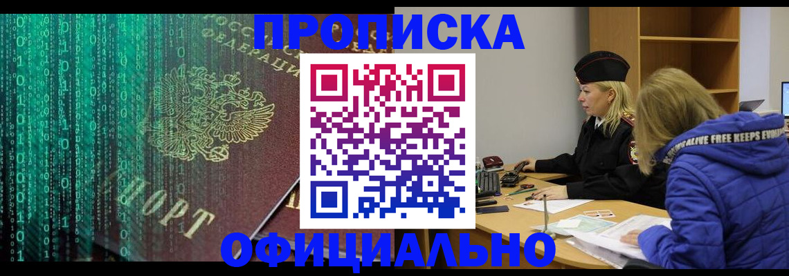 где прописаться в Карталах