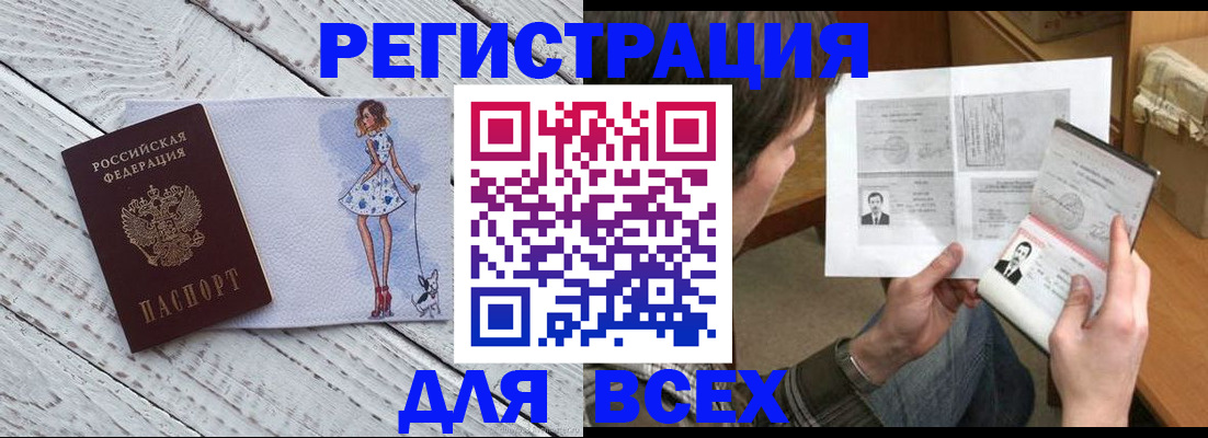 временная регистрация гарантия в Карталах